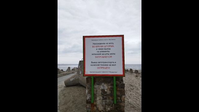 Калининград