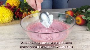 ВКУСНЫЙ ТОРТ БЕЗ ВЫПЕЧКИ | БЕЗ САХАРА, БЕЗ МУКИ, БЕЗ ЯИЦ | ВКУСНЮЩИЙ ПРОСТОЙ ТОРТ