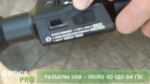 ★ Лучшие прицелы день/ночь ATN X-SIGHT 4K PRO 5-20X ★ Обзор