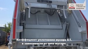 Мусоровоз KATMERCILER на базе ISUZU GIGA