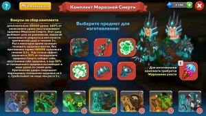 Комплекты Лучников ГАЙД Hustle Castle Хастл Кастл Guide #hustlecastle #guide #games #гайд