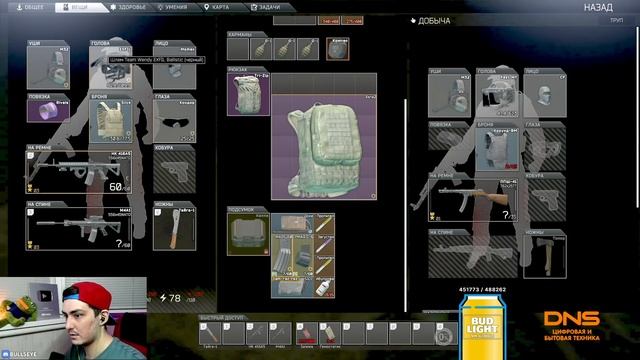 НАШЕЛ НЫЧКУ С ТЕПЛАКОМ | ТАМОЖНЯ | ESCAPE FROM TARKOV | ТАРКОВ | EFT смотреть онлайн