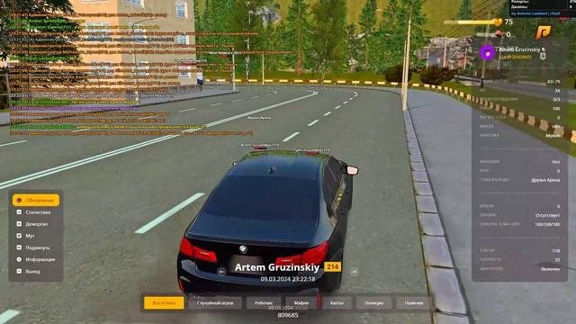 Подрез