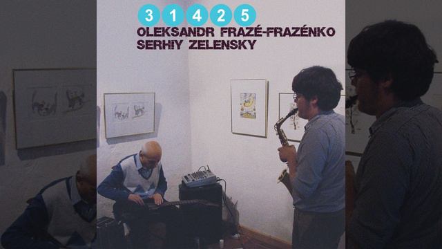 While смотреть онлайн