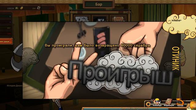 Ninja World #30 (Юбилей + Лучшее начало!!!+ Рекламма(  )