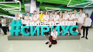 Лицеисты Югорска прошли обучение в образовательном центре "Сириус"