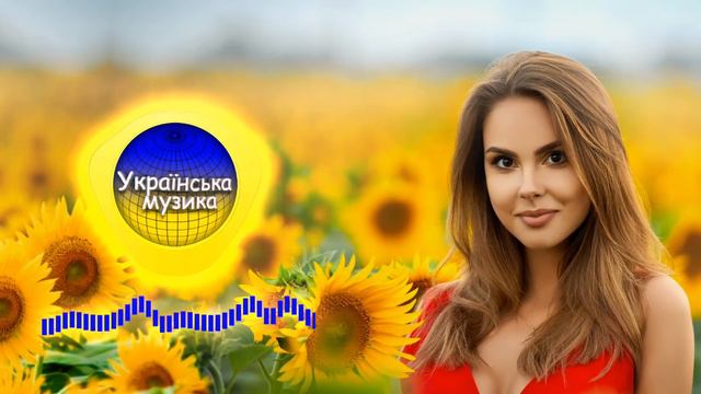 Святкова збірка пісень! Українська музика! 2022