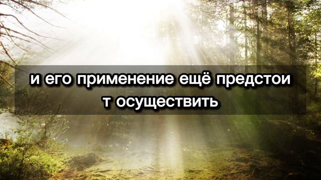 ⚠️ ЛЖЕПРОРОК ⚠️ Послание Господа нашего Иисуса Христа - Послание с Небес