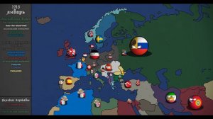 Альтернативная Первая Мировая