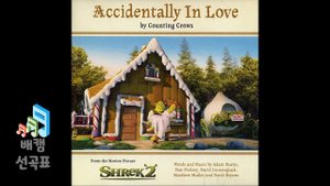 Accidentally In Love (From "Shrek 2" Soundtrack) - Counting Crows
