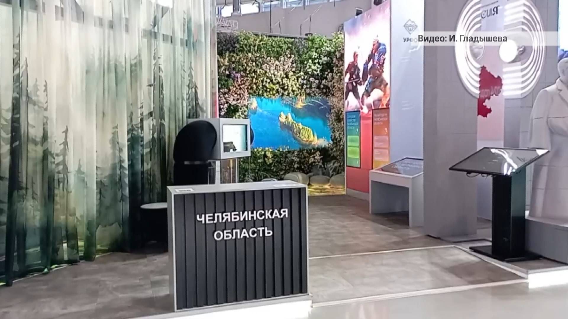 Златоустовские достопримечательности представили на международной экспозиции в Москве