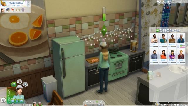 Sims 4. №7 - Праздник урожая и пушистая Лена смотреть онлайн