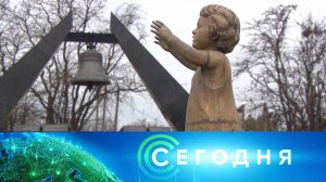 «Сегодня»: 27 января 2023 года. 13:00 | Выпуск новостей | Новости НТВ