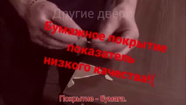 Двери Optima Porte в сравнении с другими производителями смотреть онлайн