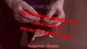 Двери Optima Porte в сравнении с другими производителями