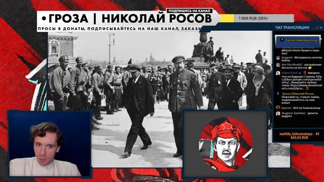 День Красной Армии, 23 февраля 1918 года, истоки и последствия со Стальным шлемом смотреть онлайн