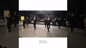 Этюд.базовые движения Украинского танца