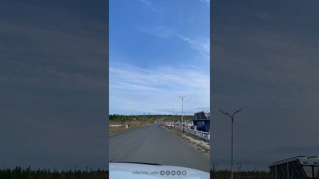 Сытыкан в августе