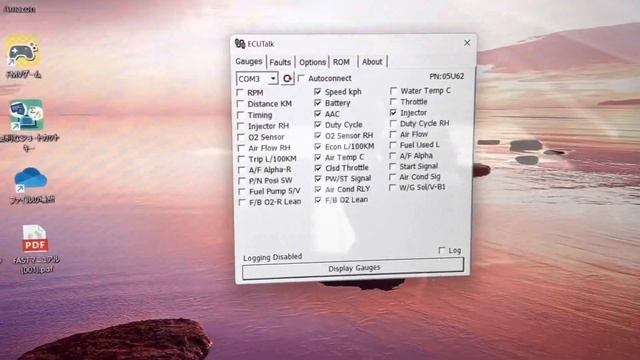 ECUTalk v1.5.0 Consult Software
