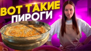 Пирог с картофелем и говядиной: вкусный рецепт на каждый день!