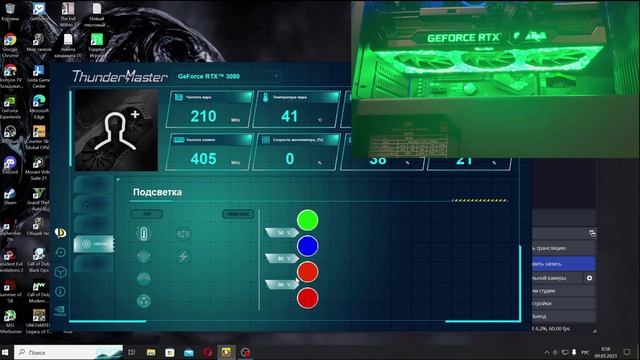 Как включить и настроить подсветку на видеокартах RTX. смотреть онлайн