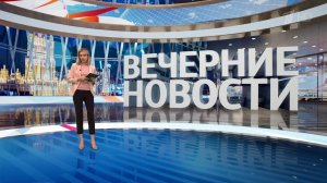 Выпуск новостей в 18:00 от 05.12.2022