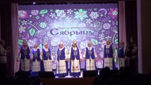 Сябрына(Буда-Кошелево) - Мой герой(соло Тамара Ефименко)