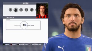 FIFA 18 PRO Club Andrea Pirlo Face