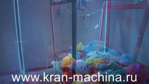 Автомат Хватайка Супер Куб