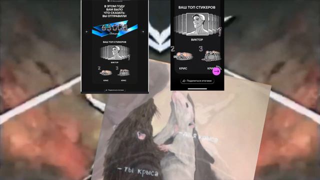 Не те самые 2 крысы-дотера, у которых есть сплинтер и один мозг на двоих @naykiry732 смотреть онлайн