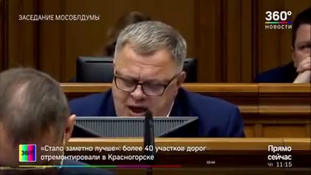 Мособлдума преобразовала Ленинский район в городской округ