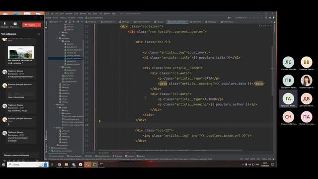 Урок 90. Django - практика. Подключение картинок на сайте. Мини-текст в моделях