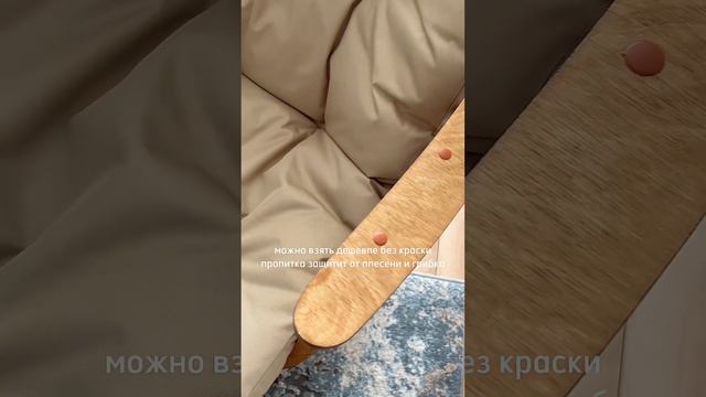 Садовые кресла с #wildberries #покупкидлядома #декордлядома