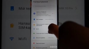 Tecno spark 10 pro Обзор 8/256гб