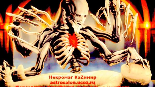 Хозяин кладбища Костяной Дракон выявляет неупокоенного мертвеца