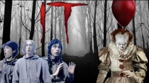 оно в реальной жизни