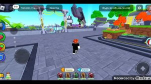 играю пттд с Исмаилом