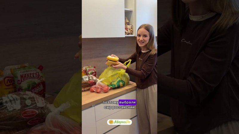 Что в пакете у стюардессы?