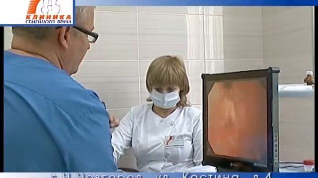 Колоноскопия смотреть онлайн