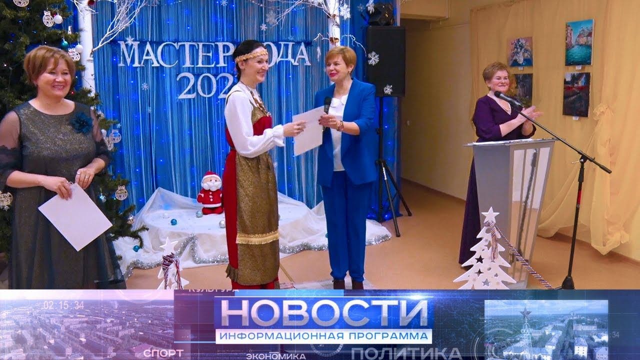 В ЦНК состоялась торжественная церемония награждения интинских мастеров и мастериц.
