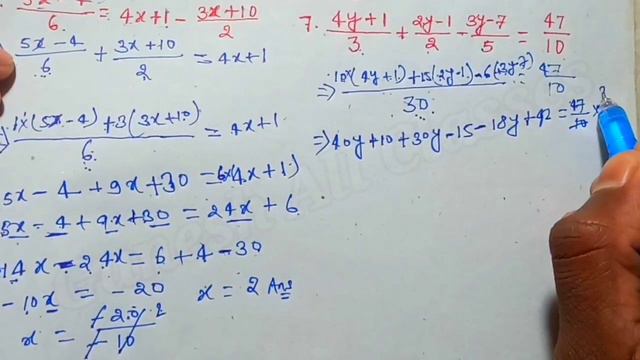 Bihar board Class 8th math Ex-2.3.Q.6,7,8,9 एक चर वाले रैखिक समीकरण смотреть онлайн