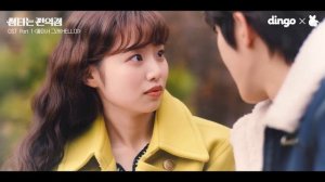 Невошедший финал Джэхёна | Магазинчик флирта