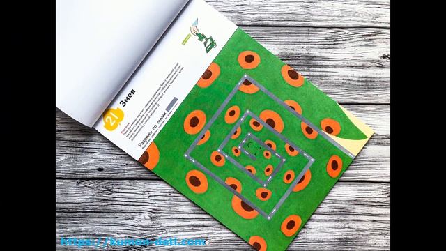 Тетрадь KUMON Уроки вырезания - Посмотреть все страницы тетради Кумон смотреть онлайн