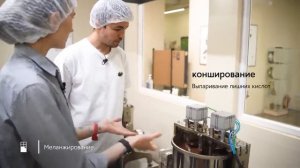 Как делают шоколад | Путь какао-боба от дерева до плитки и чашки