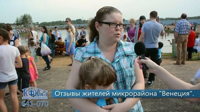 Отзывы о Венеции смотреть онлайн