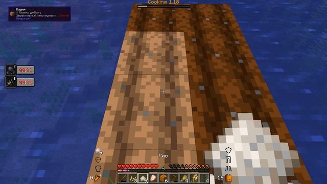 Майнкрафт выживание #1 - Идеальная сборка | Выживание в Майнкрафт с модами | Сборка Майнкрафт 1.16. смотреть онлайн