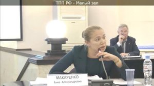 «Круглый стол» № 2 «Проблемы неналоговых платежей в транспортной отрасли