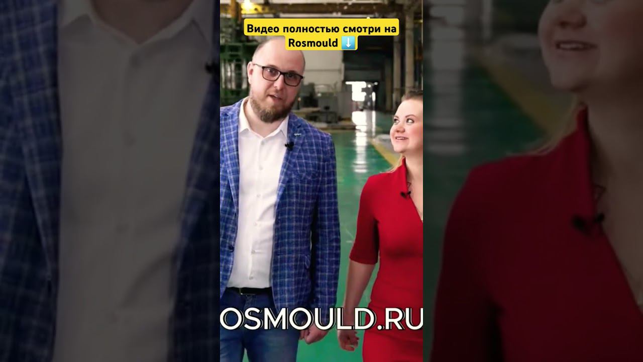 Литьё на Заводе ФОРШ: 18-20 июня КРОКУС-ЭКСПО смотреть онлайн