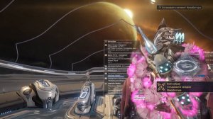 Warframe Вой Кубрау - Установите сегмент Инкубатора