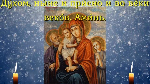 ВКЛЮЧИ СЕЙЧАС- ОСОБЫЙ ДЕНЬ БОГОРОДИЦЫ! Молитва Богородице! Икона Трех Радостей!
